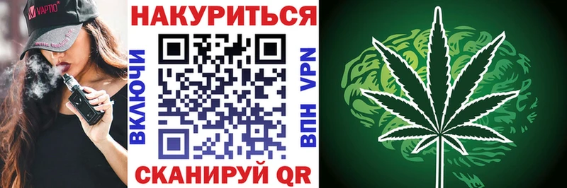 Где найти наркотики Ленинск Конопля Мефедрон КОКАИН ГАШ