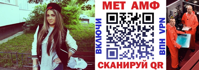 Amphetamine 98%  Ленинск 