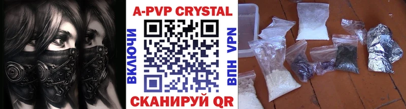 Alfa_PVP кристаллы  где купить наркоту  Ленинск 