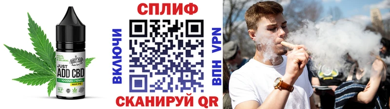 Еда ТГК конопля  купить   Ленинск 