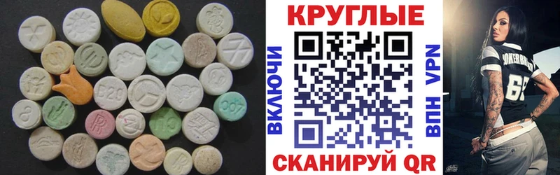 ЭКСТАЗИ DUBAI  продажа наркотиков  Ленинск 