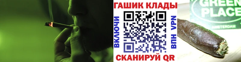 ГАШ ice o lator сколько стоит Ленинск