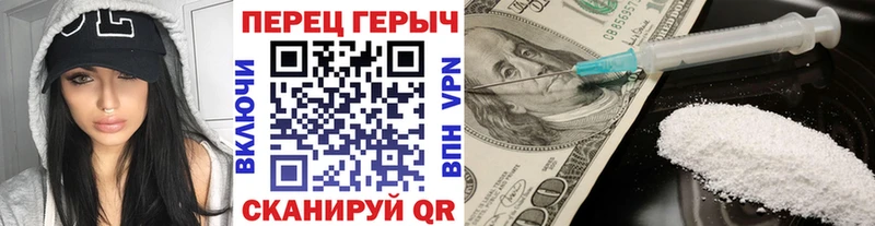 ссылка на мегу как зайти  Ленинск  ГЕРОИН белый 
