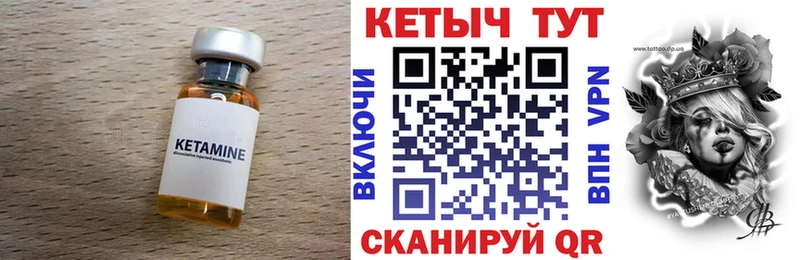 КЕТАМИН VHQ  как найти   hydra ТОР  Ленинск 