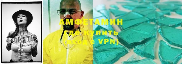 шишки Алзамай