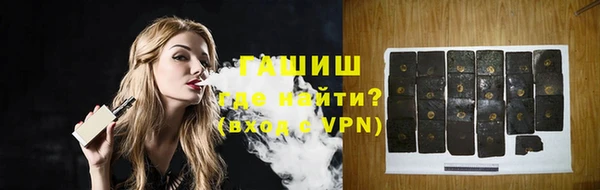 первитин Аркадак