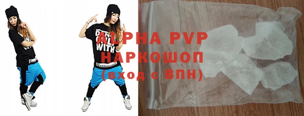 первитин Аркадак
