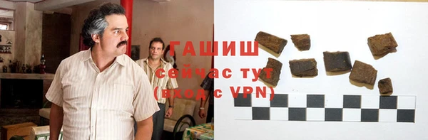 круглые Арсеньев