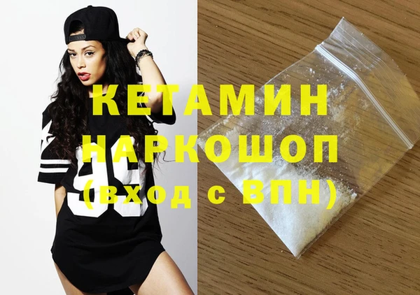 2c-b Белокуриха