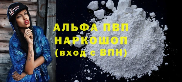 шишки Алзамай