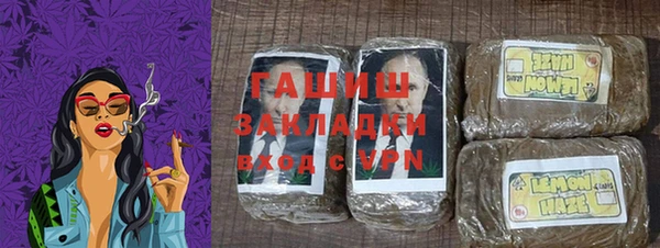 шишки Алзамай