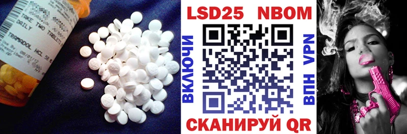 купить наркотик  Ленинск  LSD-25 экстази кислота 