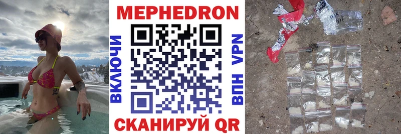 Мефедрон 4 MMC  как найти   Ленинск 