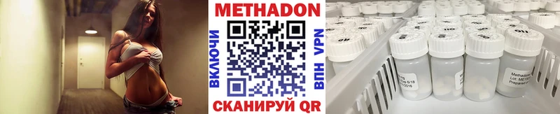 KRAKEN   где найти   Ленинск  Метадон кристалл 